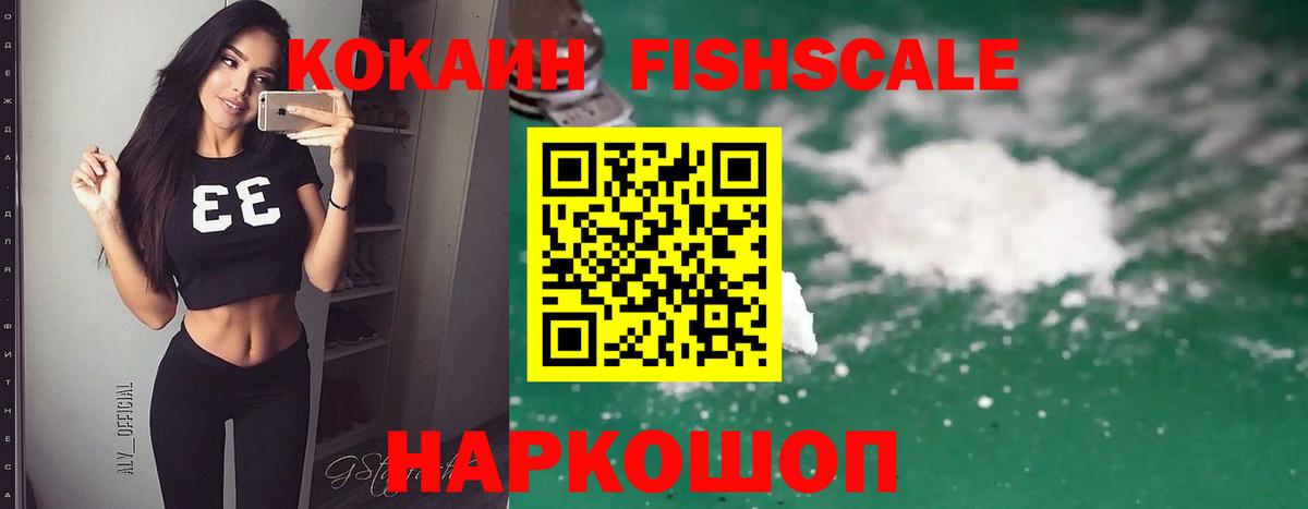 COCAIN 98%  Вход с VPN  Горно-Алтайск  Кокаин Колумбийский 