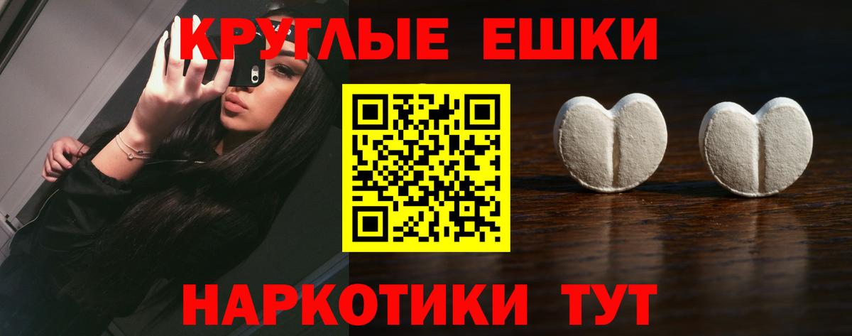 Горно-Алтайск  цены наркотик  Ecstasy  Вход с VPN  ЭКСТАЗИ 280мг  Экстази диски 