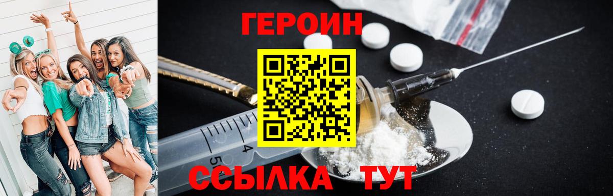 Мефедрон  Горно-Алтайск  Конопля  Вход с VPN  Меф кристаллы  КЕТАМИН  ГАШ  Альфа ПВП СОЛЬ кристаллы  Cocaine 