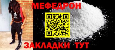 мефедрон Лесосибирск