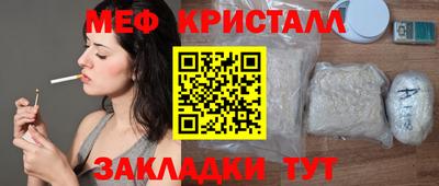 мефедрон Лесосибирск