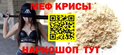 мефедрон Лесосибирск