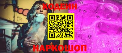 мефедрон Лесосибирск