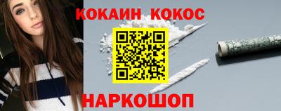 мефедрон Лесосибирск