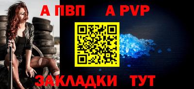 2c-b Ливны