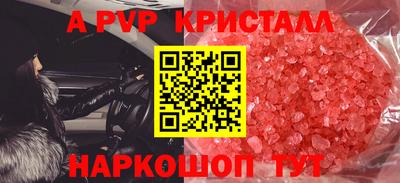 мефедрон Лесосибирск
