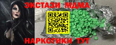 2c-b Ливны