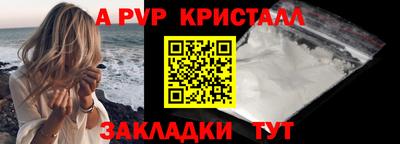 мефедрон Лесосибирск