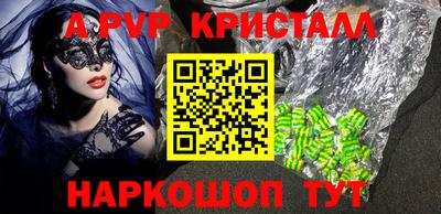 а пвп мука Ликино-Дулёво