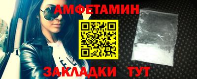 2c-b Ливны