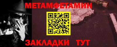 мефедрон Лесосибирск