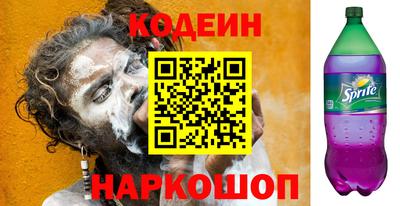 мефедрон Лесосибирск