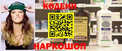 2c-b Ливны