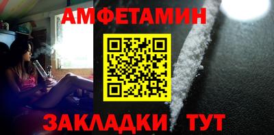 а пвп мука Ликино-Дулёво