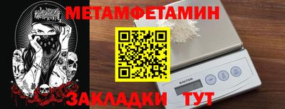 мефедрон Лесосибирск