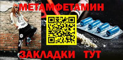 2c-b Ливны