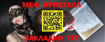 а пвп мука Ликино-Дулёво