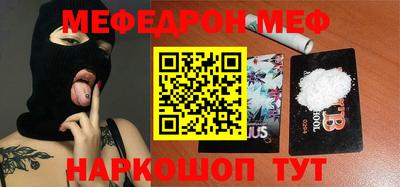 2c-b Ливны