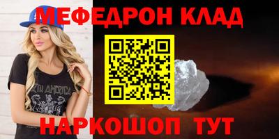 а пвп мука Ликино-Дулёво