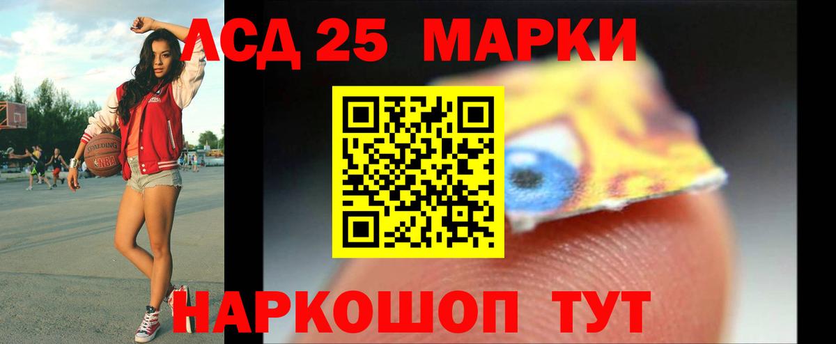 ЛСД экстази кислота  Вход с VPN  Горно-Алтайск 