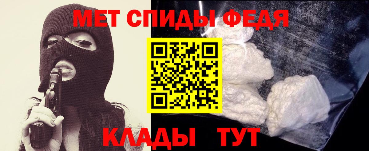 Метамфетамин винт Горно-Алтайск