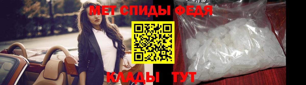 Горно-Алтайск  Первитин винт  Первитин  Вход с VPN  Первитин винт 