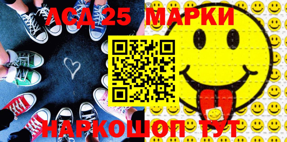 Марки N-bome 1500мкг  Вход с VPN  Марки 25I-NBOMe  Горно-Алтайск 