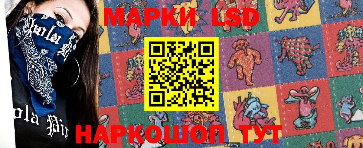 Марки NBOMe 1500мкг Горно-Алтайск