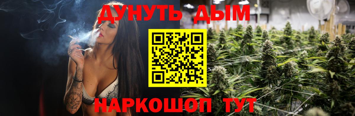 Марихуана White Widow  Вход с VPN  МАРИХУАНА MAZAR  Марихуана ГИДРОПОН  Горно-Алтайск 